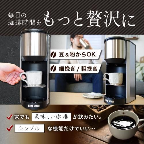 マイバリスタ
