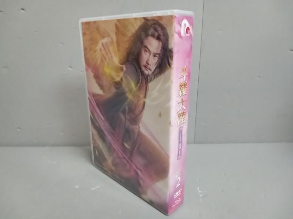 特典なし】斗羅大陸~7つの光と武魂の謎~ Blu-ray BOX2(Blu-ray Disc
