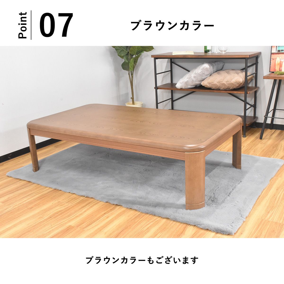 座卓 継ぎ脚