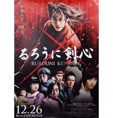 Man公式ポスター　集合 中古】ポスター（男性） 集合 B2ポスター 「Blu-ray＆DVD 映画