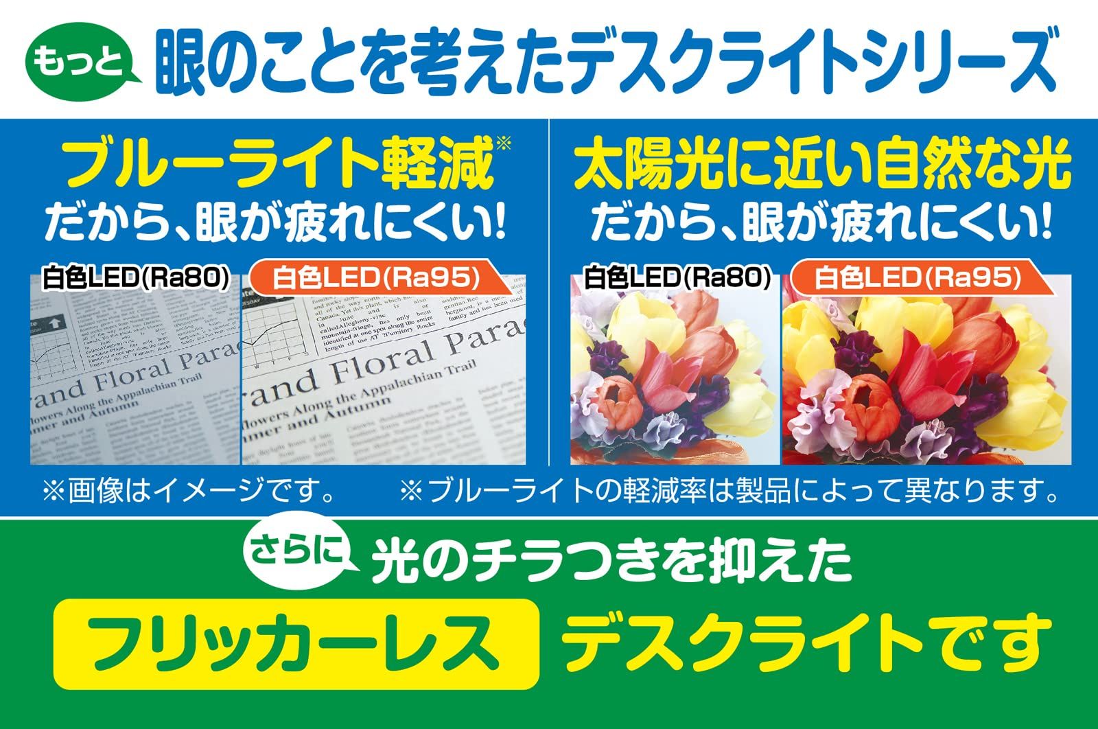 ルミサス ホワイト