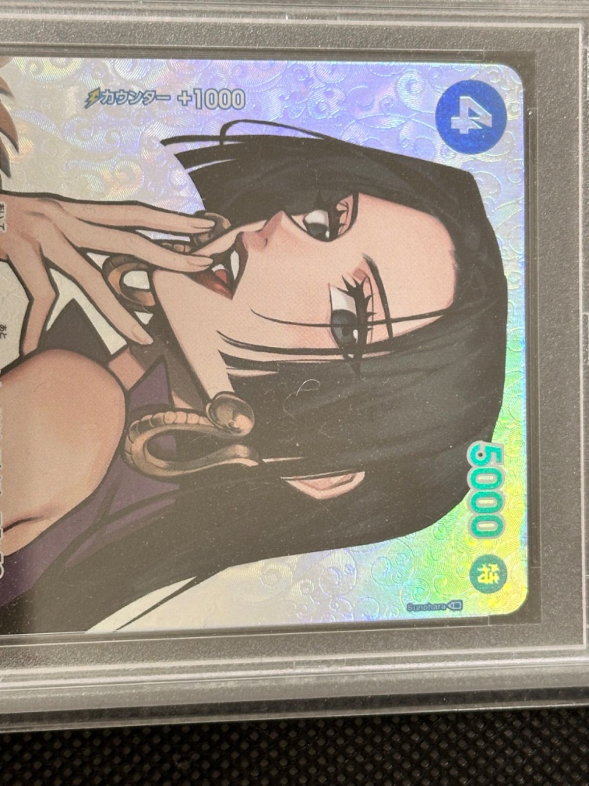 ボア・ハンコック TR PSA10 PSA10 中国版 ボア・ハンコック トレジャー