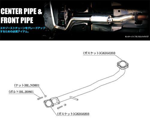 [柿本_改]E-EA11R カプチーノ_2WD(K6A / 0.66 / Turbo_H03/11～H07/05)用センターパイプ[CENTER PIPE][SCP302][車検対応]