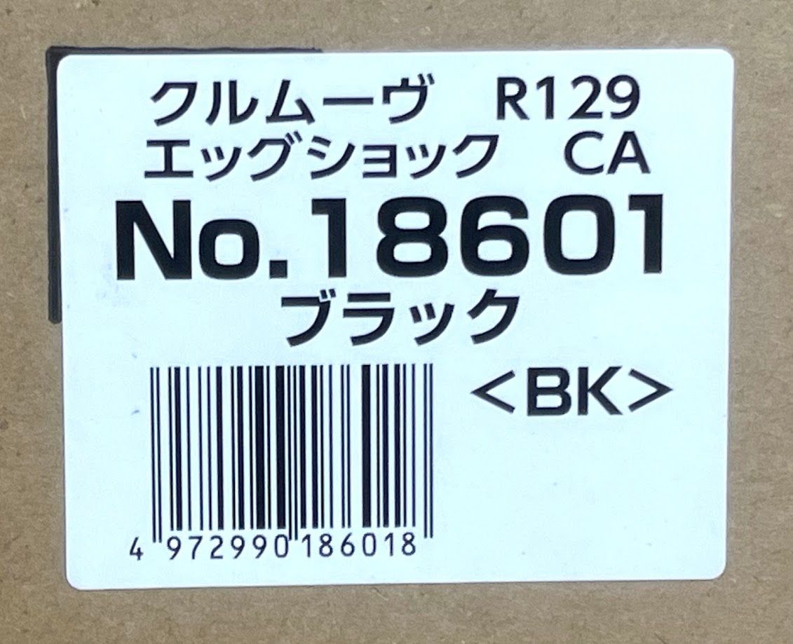極美品】コンビ 回転式チャイルドシート クルムーヴ R129 エッグ 極美品】コンビ 回転式チャイルドシート クルムーヴ R129 エッグ