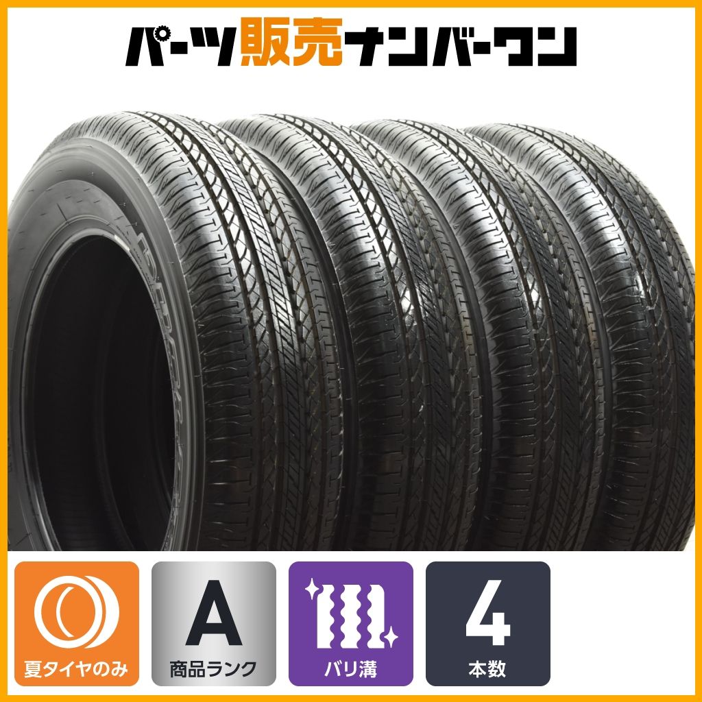 2025年製 バリ溝】ブリヂストン デューラー H/L852 175/80R16 4