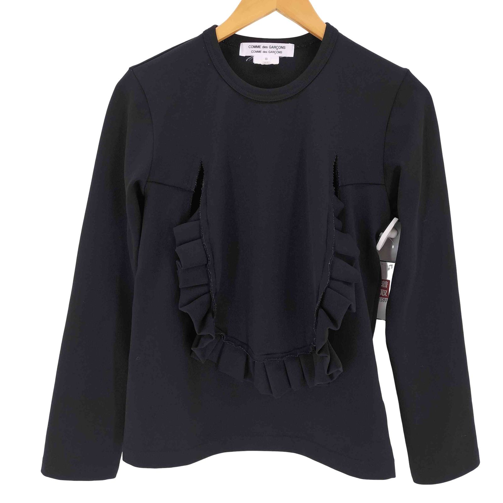 中古 tricot COMME des GARCONS トリコ コム デ comme des garcons 