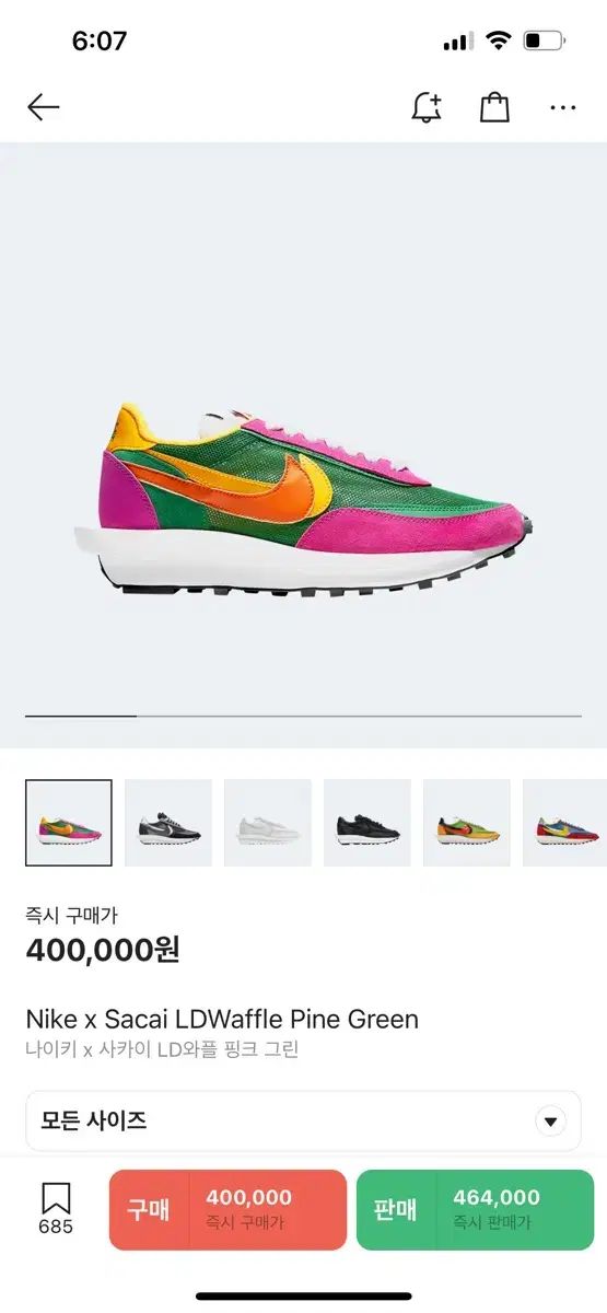 【雷市場（ポンジャン）商品韓国直送】 NIKE(ナイキ) x sacai(サカイ) LD ワッフル ピンク グリーン 270
