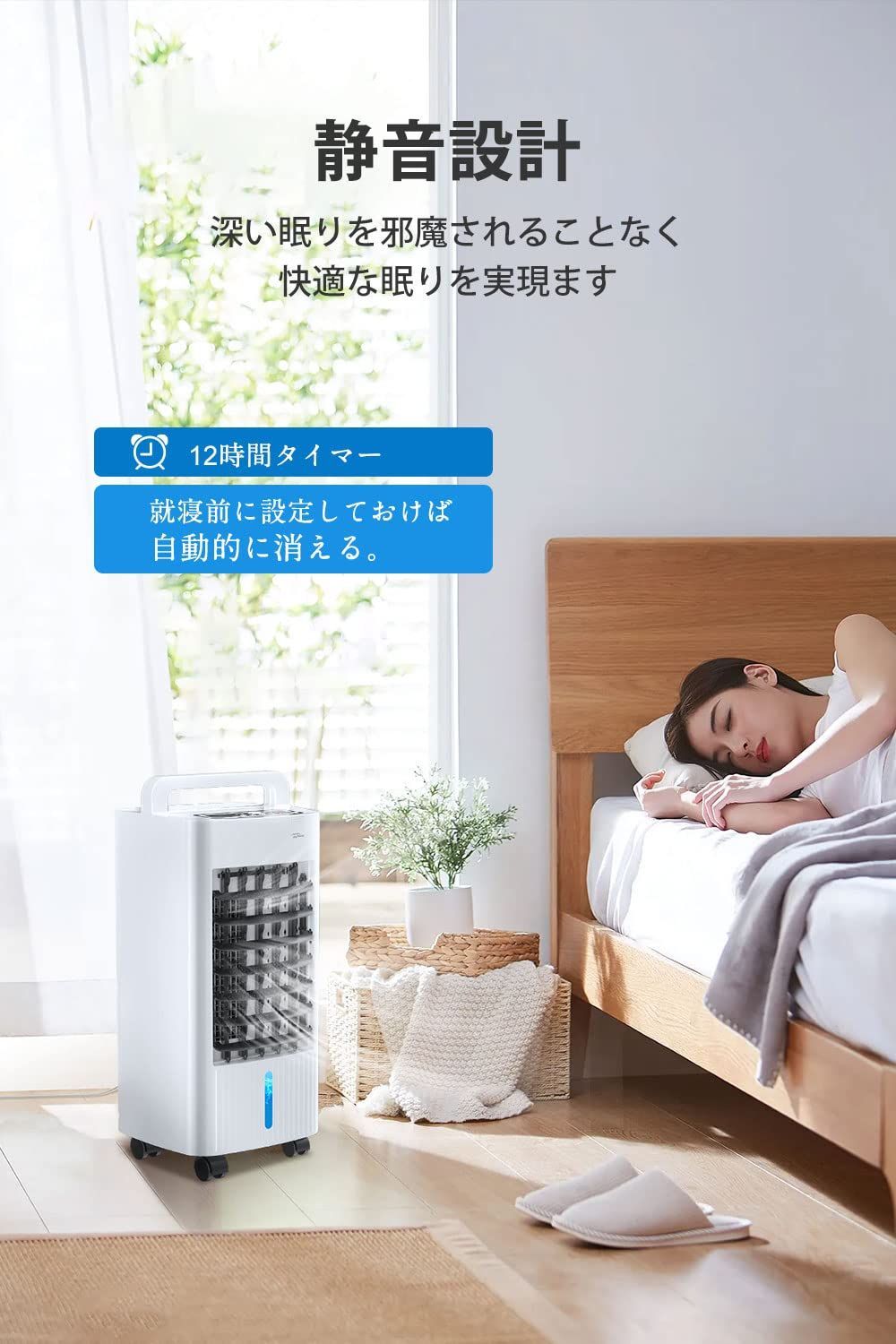 12時間タイマー 日本語タッチパネル