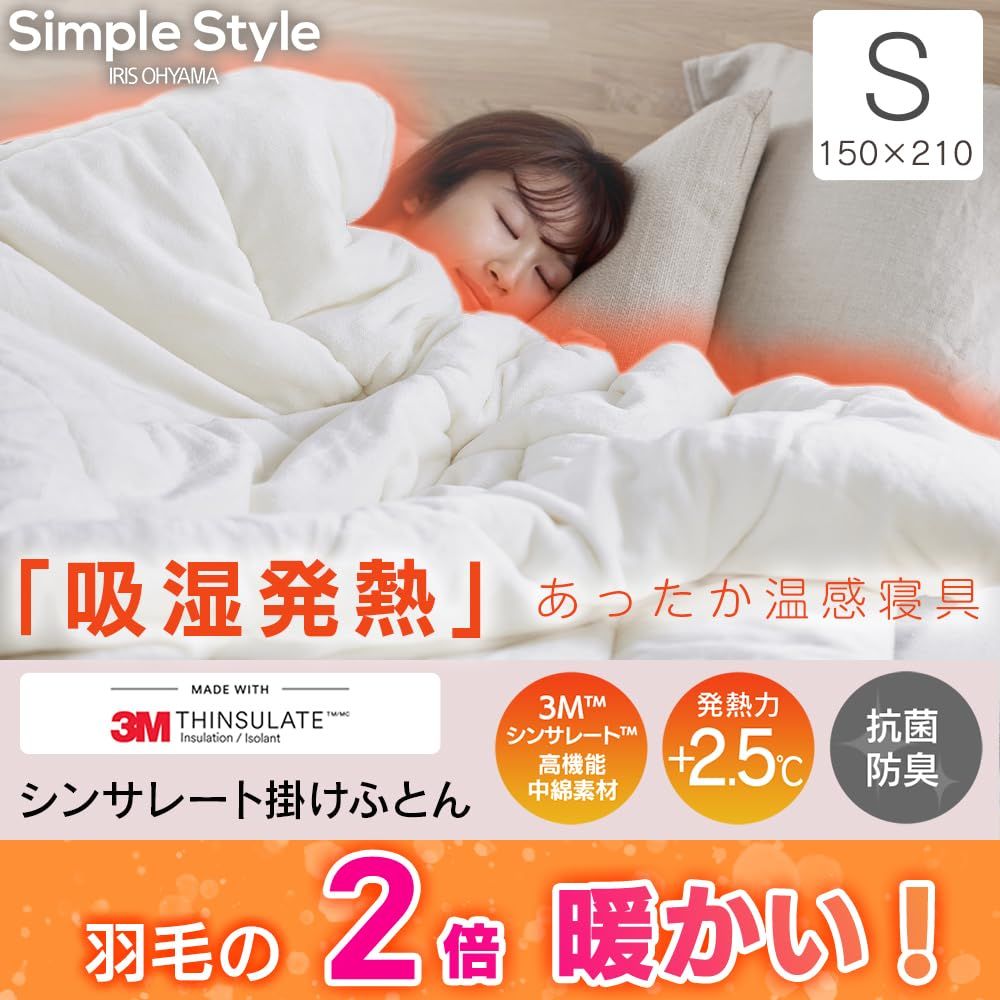 アイボリー