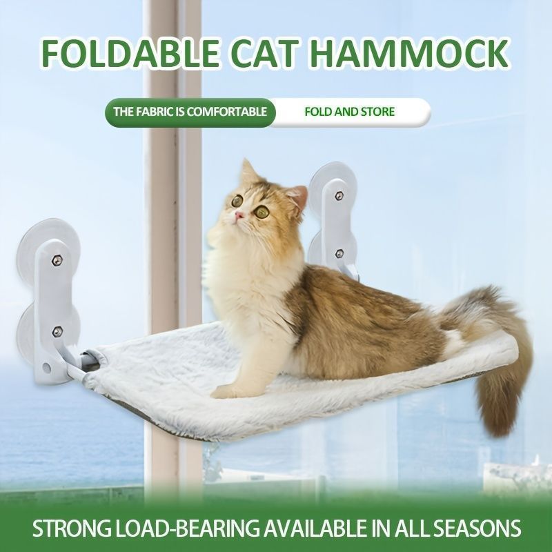 屋内猫用窓休憩シート