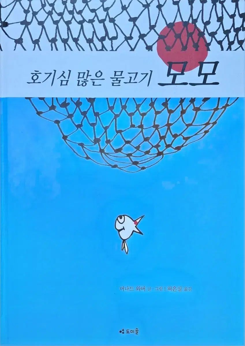 エドガー・ケイシー文庫015 黙示録の解読 (エドガー・ケイシー文庫 15)