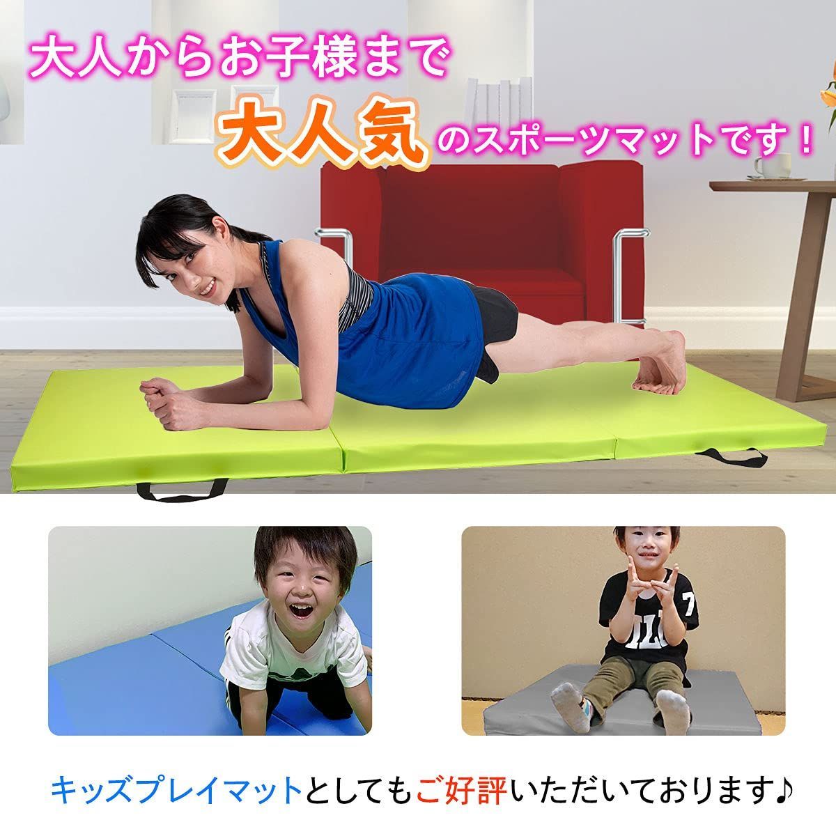 厚手 子供