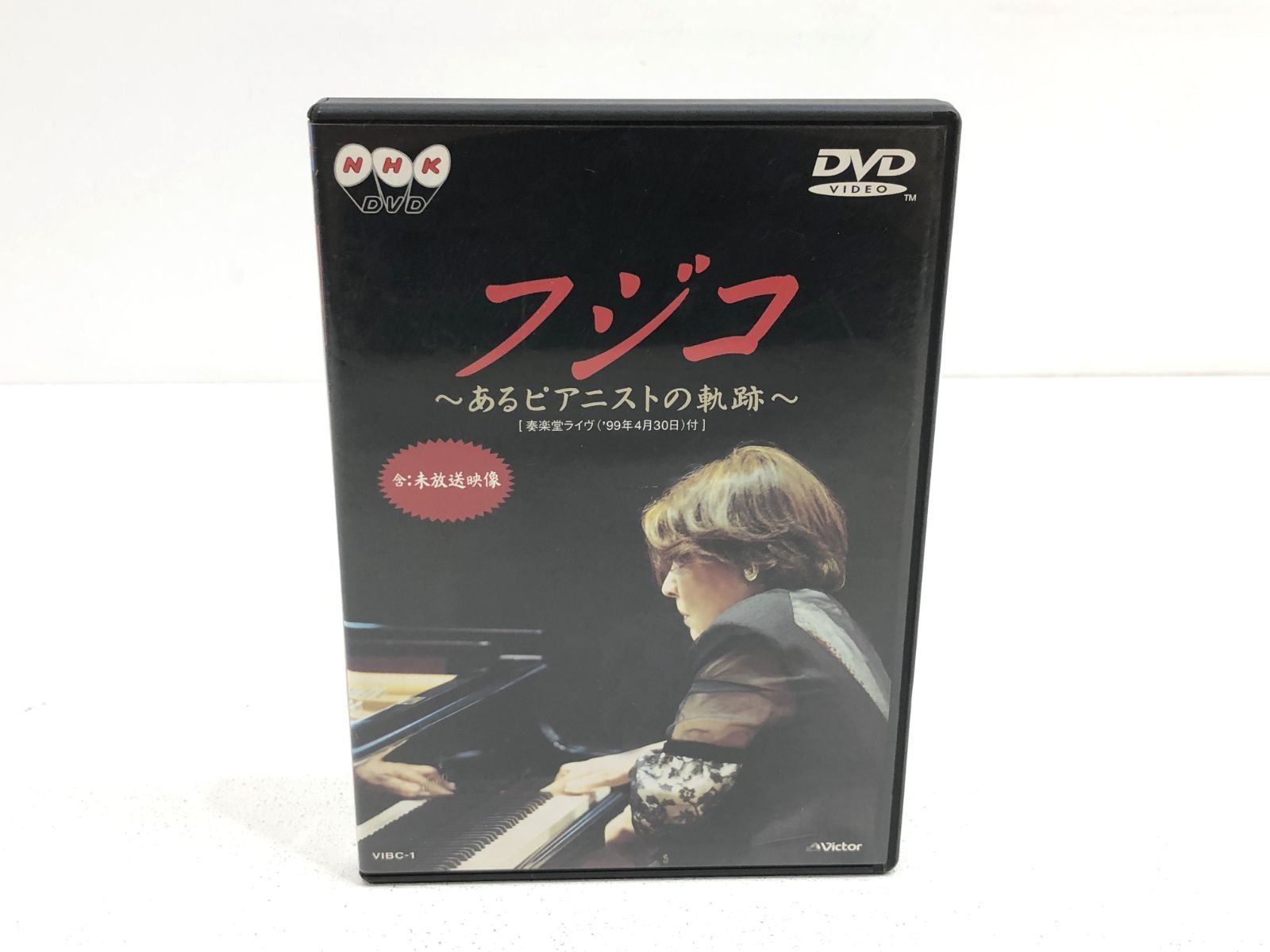 希少品　フジ子・ヘミングの軌跡 DVD Amazon.co.jp: フジ子・ヘミングの軌跡 [DVD] : 菅野美穂, 十朱