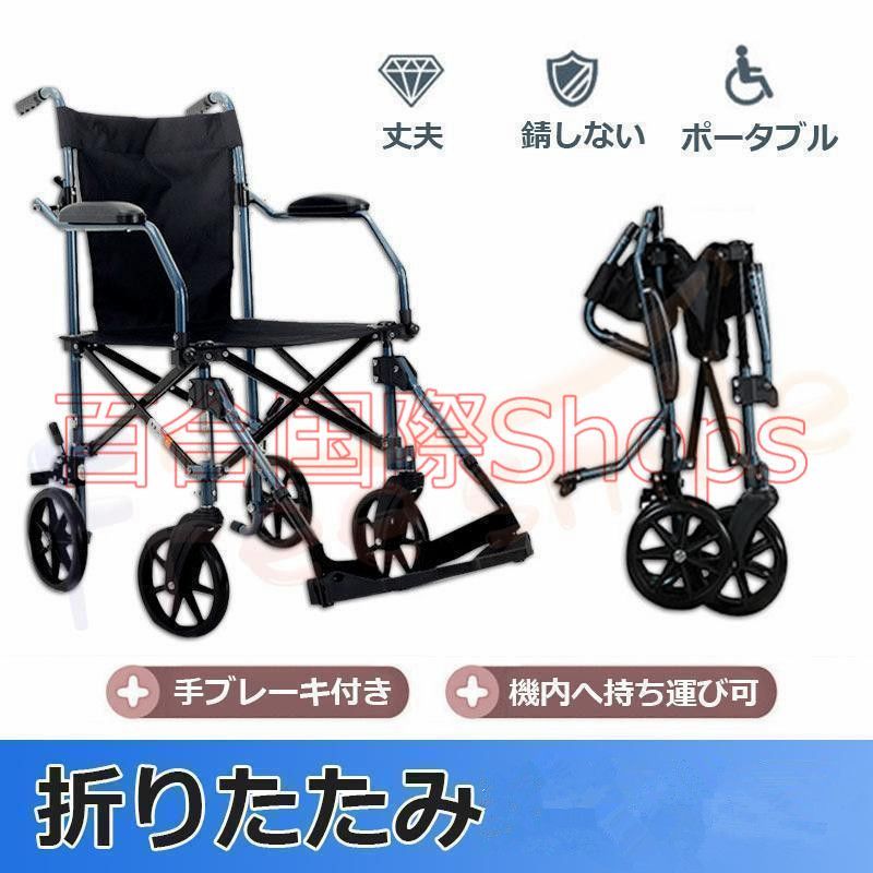 機内に持ち運び可 錆しない
