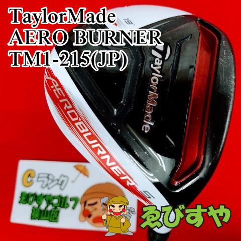 狭山【中古】 フェアウェイウッド テーラーメイド AERO BURNER TM1-215(JP) S 19[2635] メルカリ