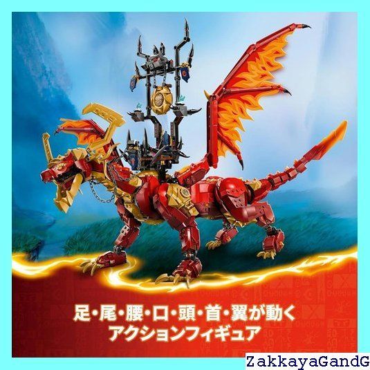 レゴ LEGO