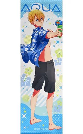 中古】タペストリー 星野アクア 選べるビッグタペストリー 「くじ引き 