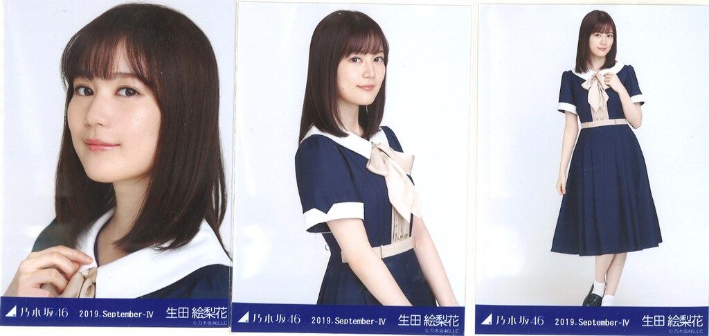 乃木坂46  24th制服(2019 September Ⅳ) バラ売り対応可能 Yahoo!オークション - 中村 麗乃『24th制服』(2019.September-Ⅳ