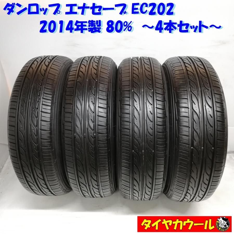 状態良し！ ノーマルタイヤ 4本＞ 175/70R14 ダンロップ エナセーブ ...