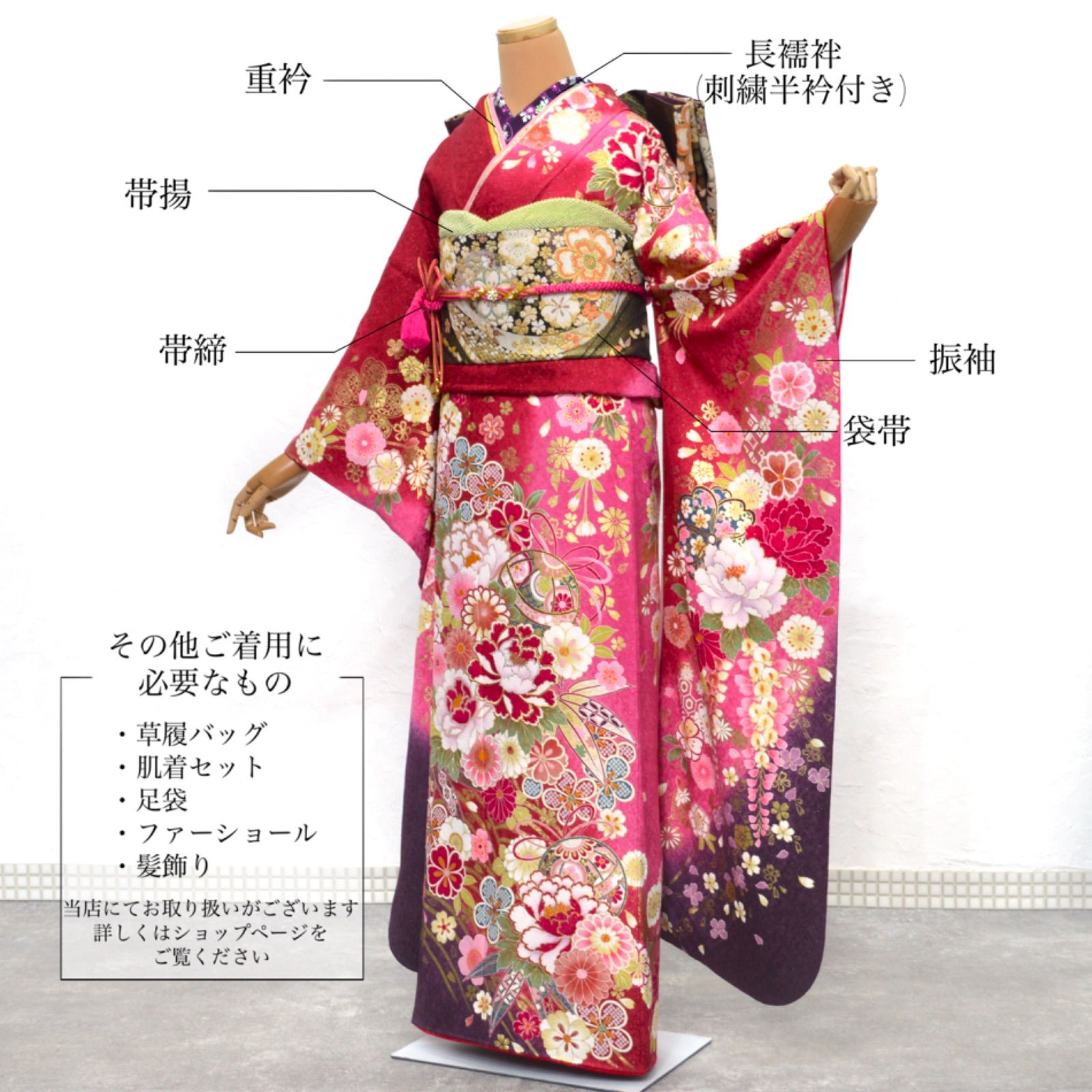 美品》正絹 振袖フルセット M〜Lサイズ 成人式 新古典 金彩 レッド