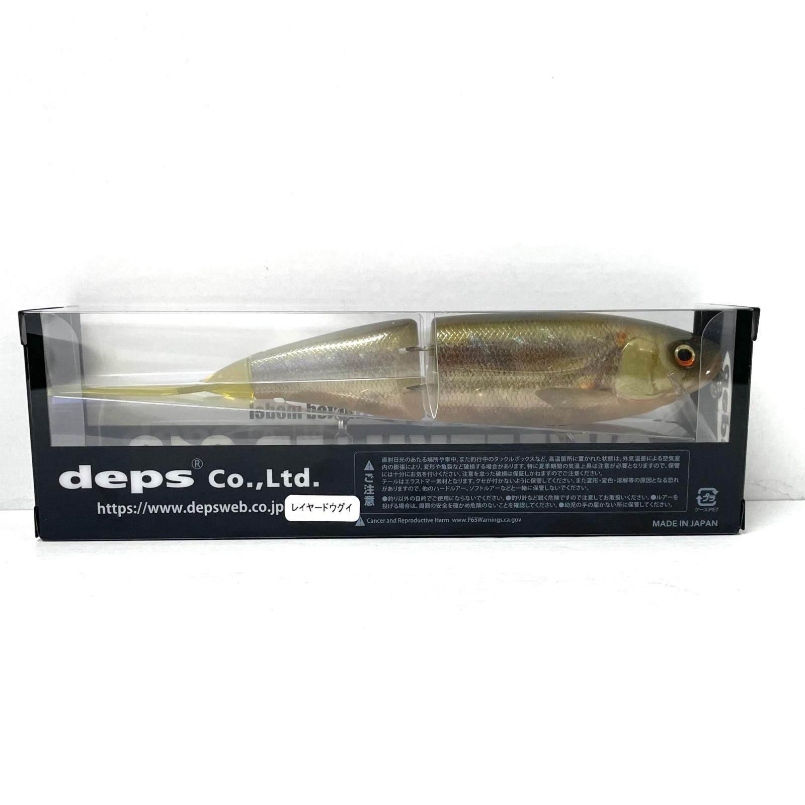 尾張小牧店】【中古】【フィッシング/釣り/釣具/ルアー】Deps