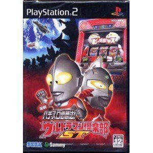 非常に良い」実戦パチスロ必勝法! ウルトラマン倶楽部ST 【公式通販】