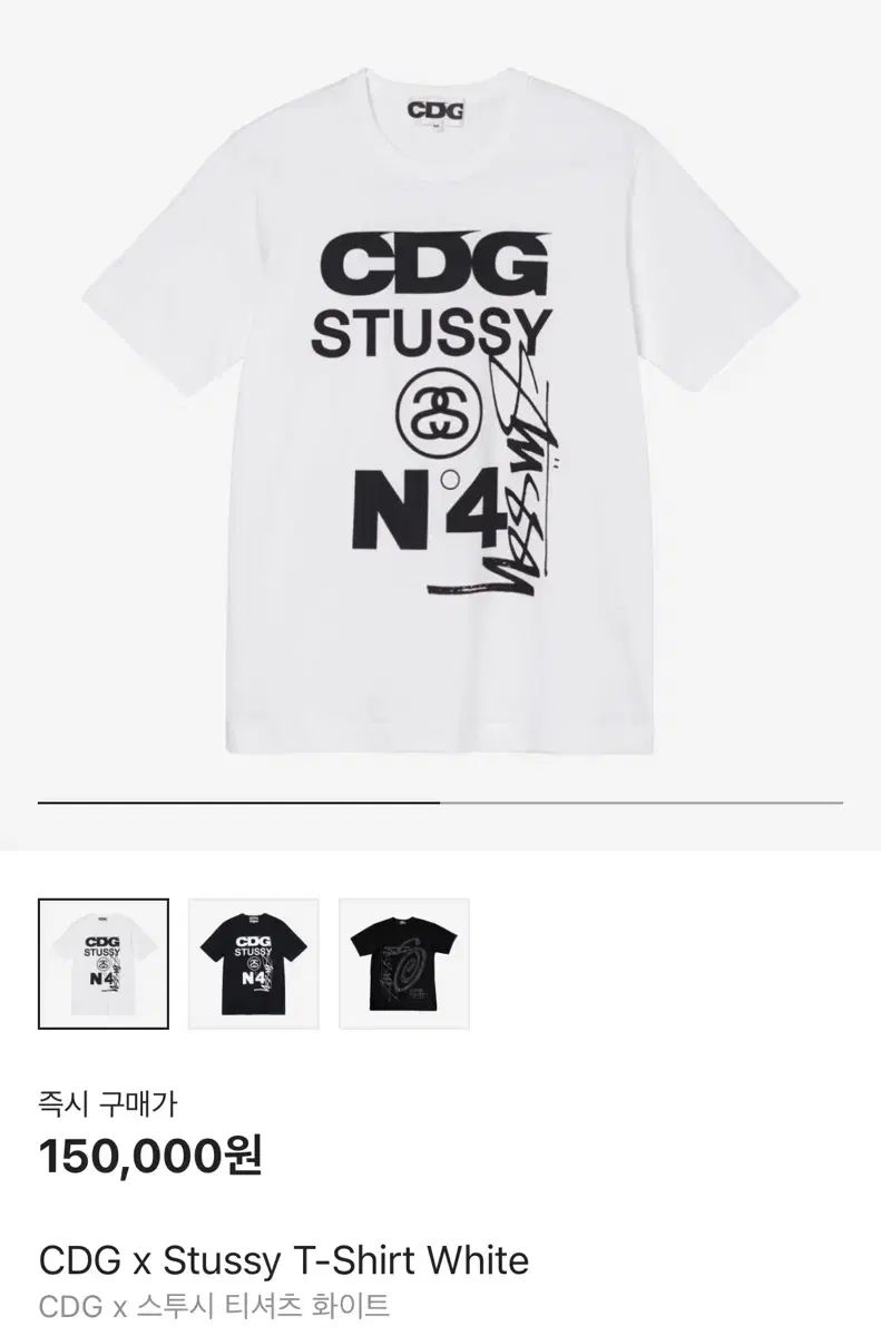 CDG stussy tシャツ Comme des Garcons Stussy CDG Black Mirror Logo Print T-Shirt