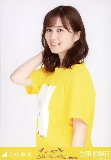 中古】生写真(乃木坂46) 生田絵梨花/上半身・全ツ2019愛知Tシャツ