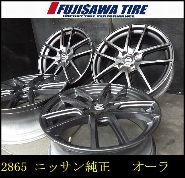 2865 A▲ 日産 ニッサン オーラ純正▲17x6.5J 4穴 PCD100 45▲4本▲