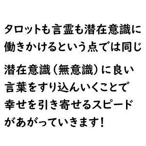 2024年 １年間の運勢占い １ヶ月ごとの運気の流れとアドバイス タロット占い - メルカリ