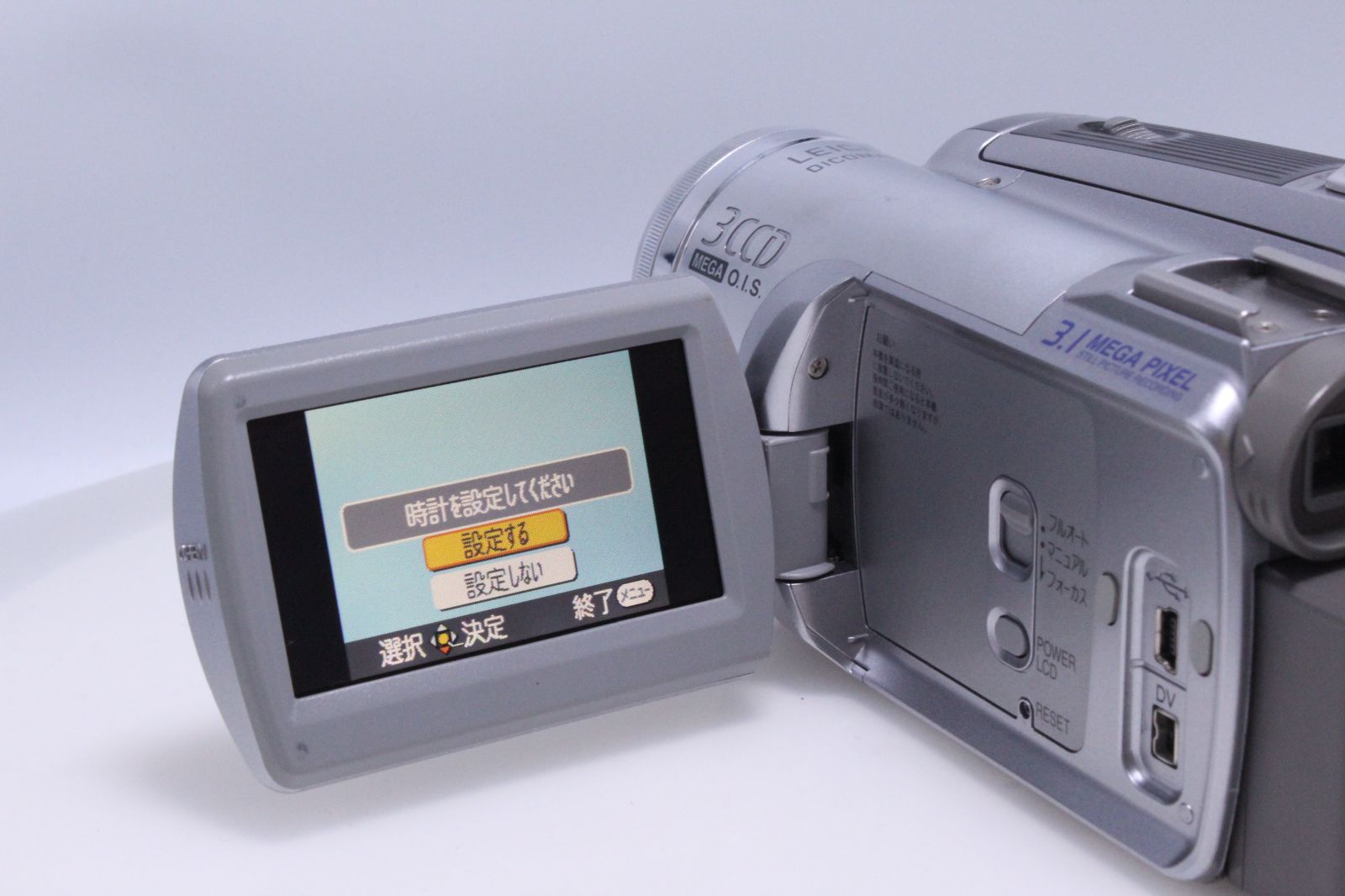 良品】Panasonic NV-GS300-S シルバー デジタルビデオカメラ