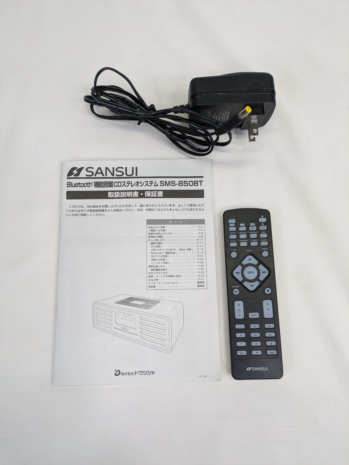 ドウシシャ SMS-850BT