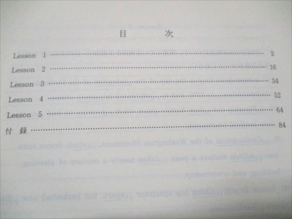 代ゼミ 英文法問題解法研究 2004 冬期直前講習会 富田一彦 007s0D 代ゼミ 英文法問題解法研究 2004 冬期直前講習会 富田一彦
