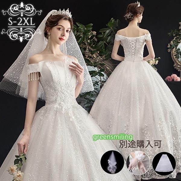 ウェディングドレス 白 ホワイト ロングドレス セットアップ パニエ