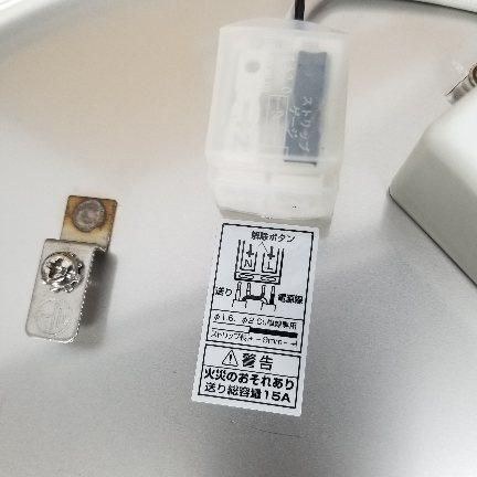 エクステリアライト 軒下取付