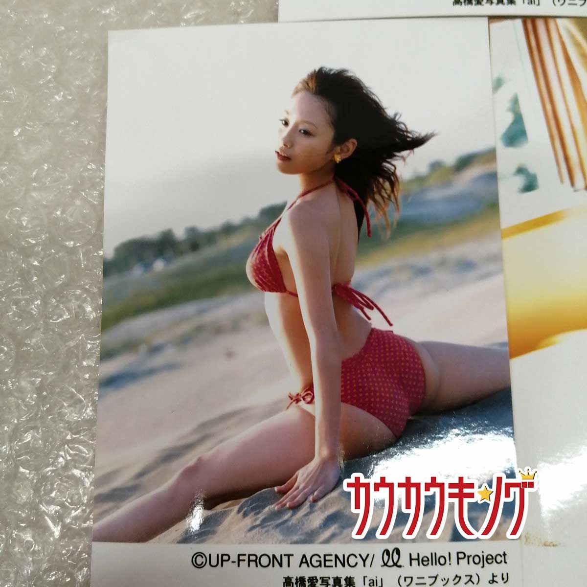 高橋愛 水着 高橋愛 水着 写真 ハロプロ/モーニング娘。3枚 - メルカリ