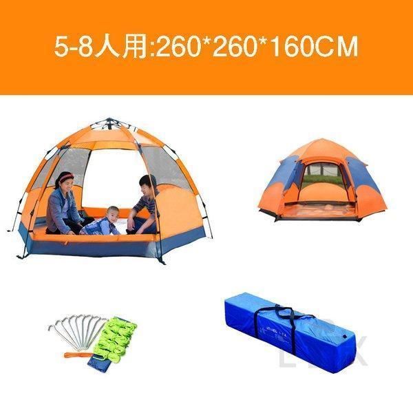 3-5人用