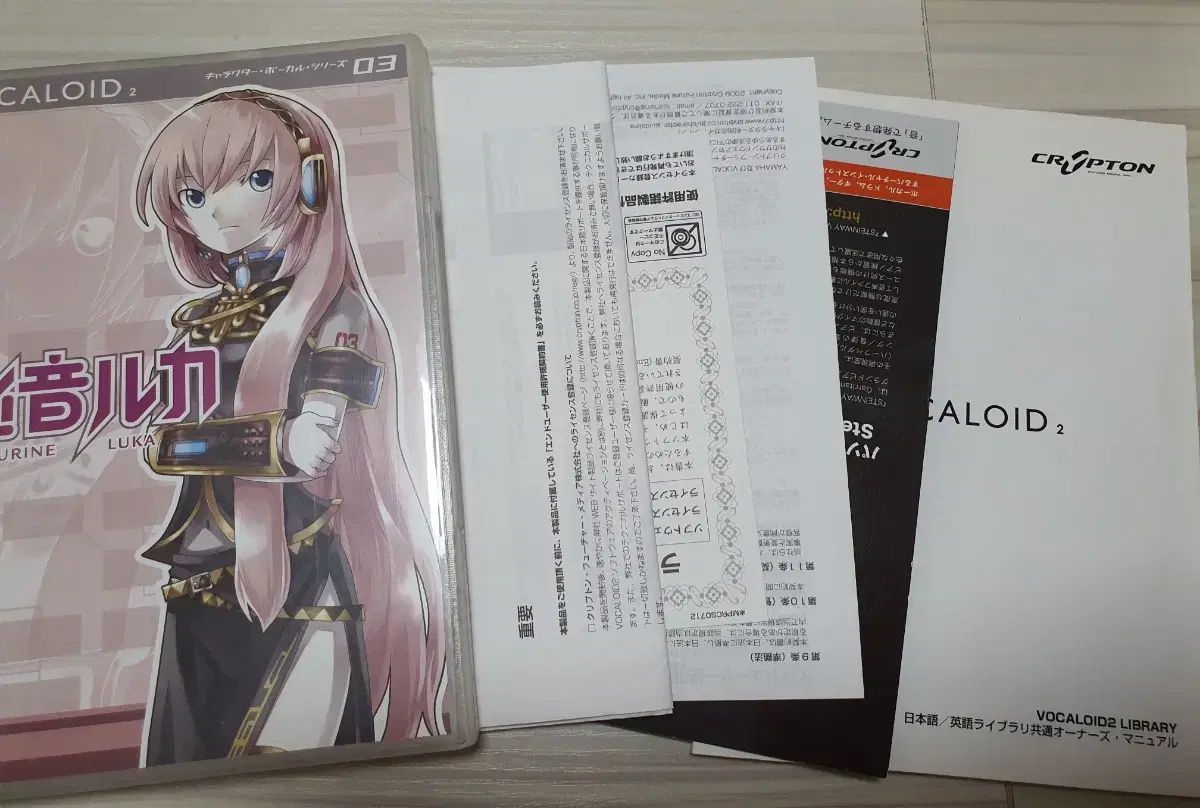 VOCALOID ボーカロイド ボカロ 巡音 ルカ V2 ヴトゥ ライブラリー パッケージ