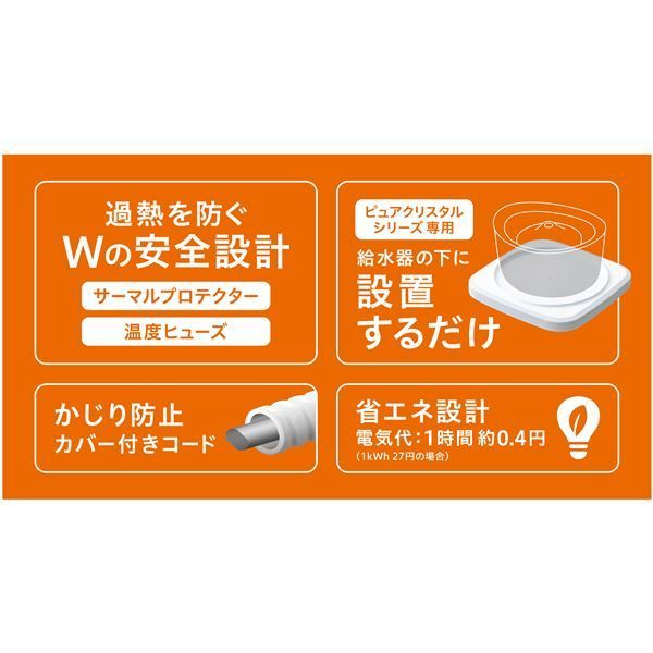 ピュアクリスタル ヌルーミィ