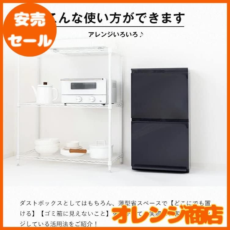 白 奥行スリム