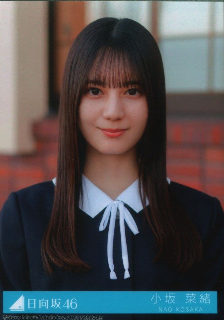 日向坂46 卒業写真だけが知ってる 小坂菜緒 MV制服衣装卒業写真
