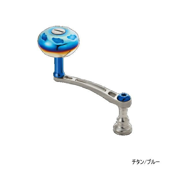 リブレ アウトレット ライトアーム 70 LA70-E41D1 ダイワ用 チタン