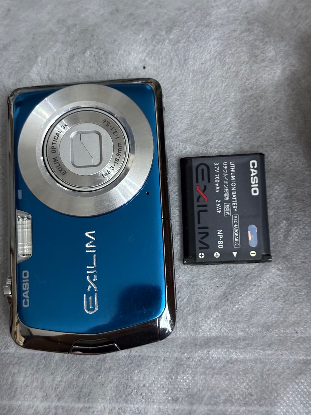 CASIO EXILIM EX-Z1 8231