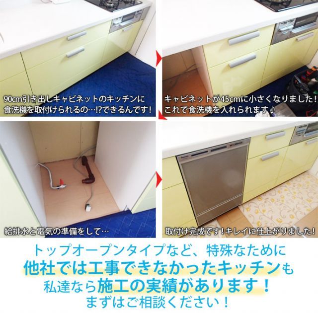 ビルトイン nanoeX