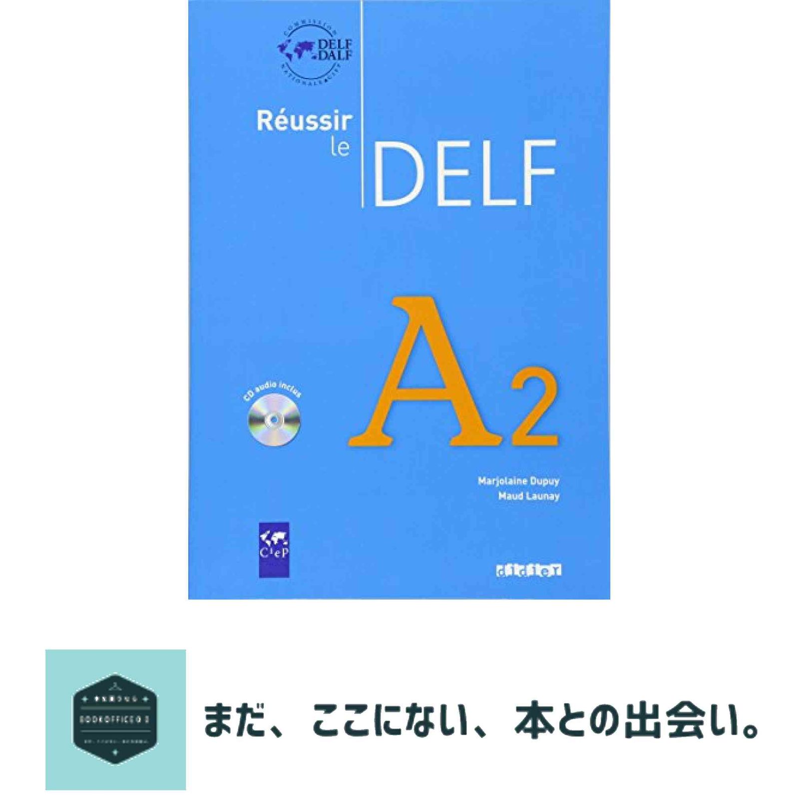 Reussir le DELF 2010 edition Livre A2 - CD audio Livre CD ペーパーバック