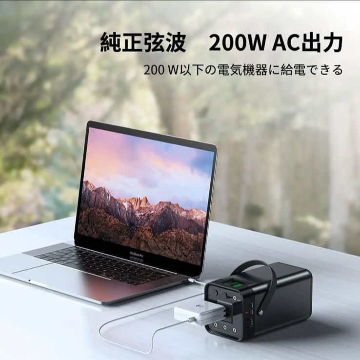 アウトドアに万能❤︎【 ポータブル電源 ♡大容量 52500mAh/195Wh】 - メルカリ