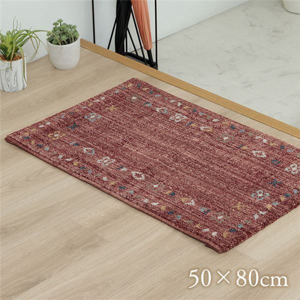 玄関マット 約50×80cm レッド ギャベ柄 トルコ製 ウィルトン織 抗菌 防臭 消臭 丈夫 耐久性 弾力性 インテリア家具