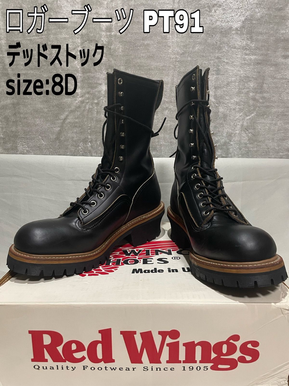 デッド 93年 RED WING 2210 ロガーブーツ 7.5D PT91 - agedor.ma