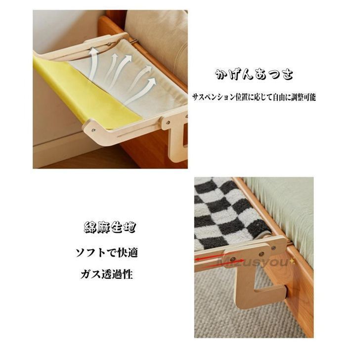 ペットベッド 調節