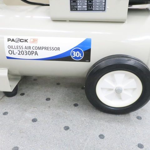 PAOCK パオック オイルレスエアコンプレッサ OL-2030PA 美品